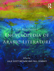 Encyclopedia of Arabic Literature