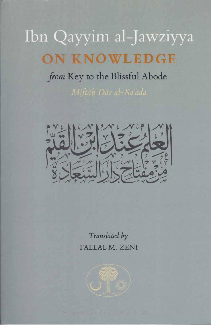 Ibn Qayyim al-Jawziyya on Knowledge