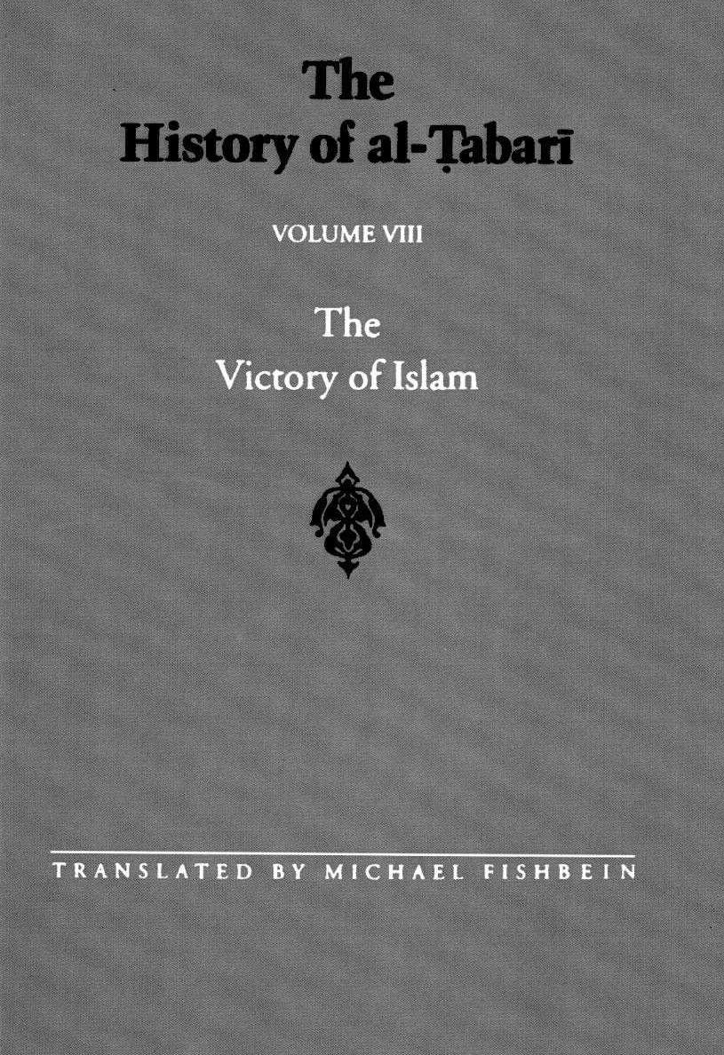 The History of al-Tabari, Volume VIII: The Victory of Islam