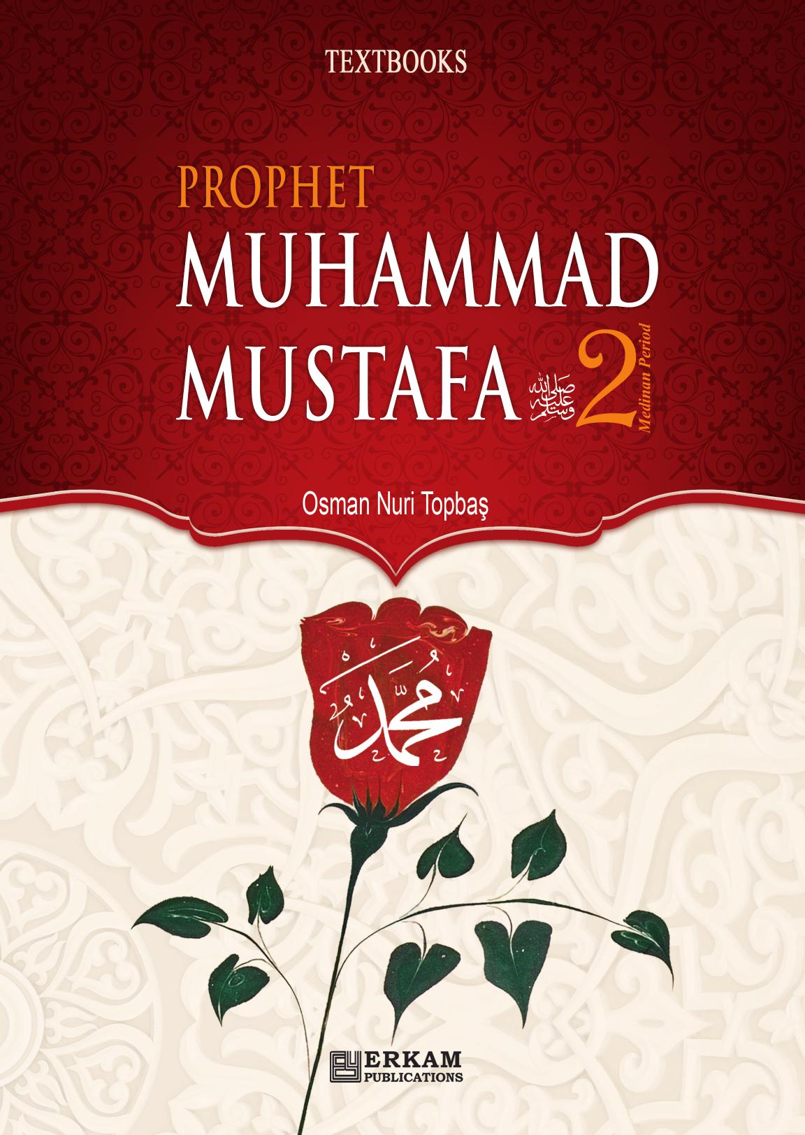Prophet Muhammad (saw) 2