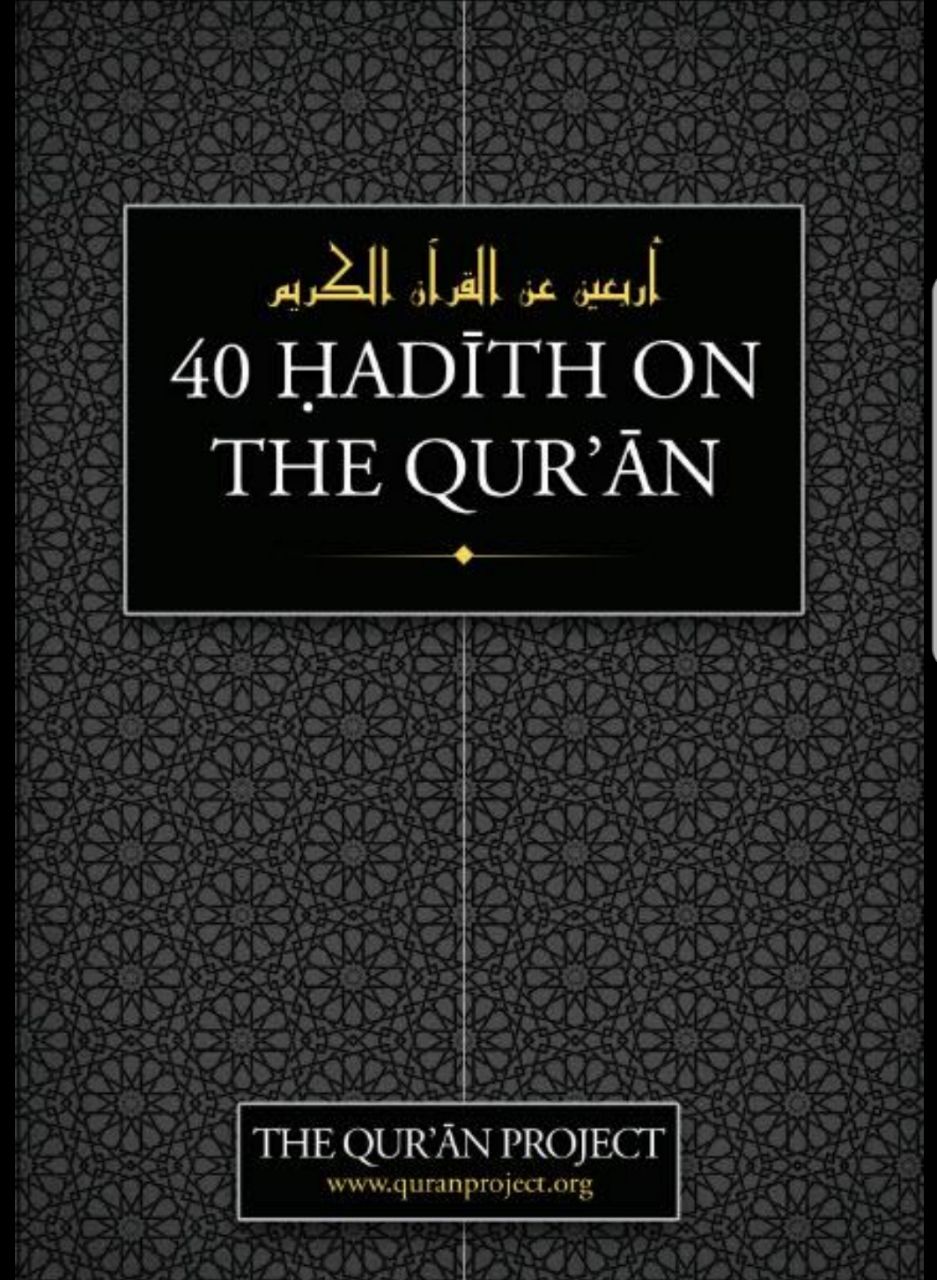 40 Hadith on the Qur'an