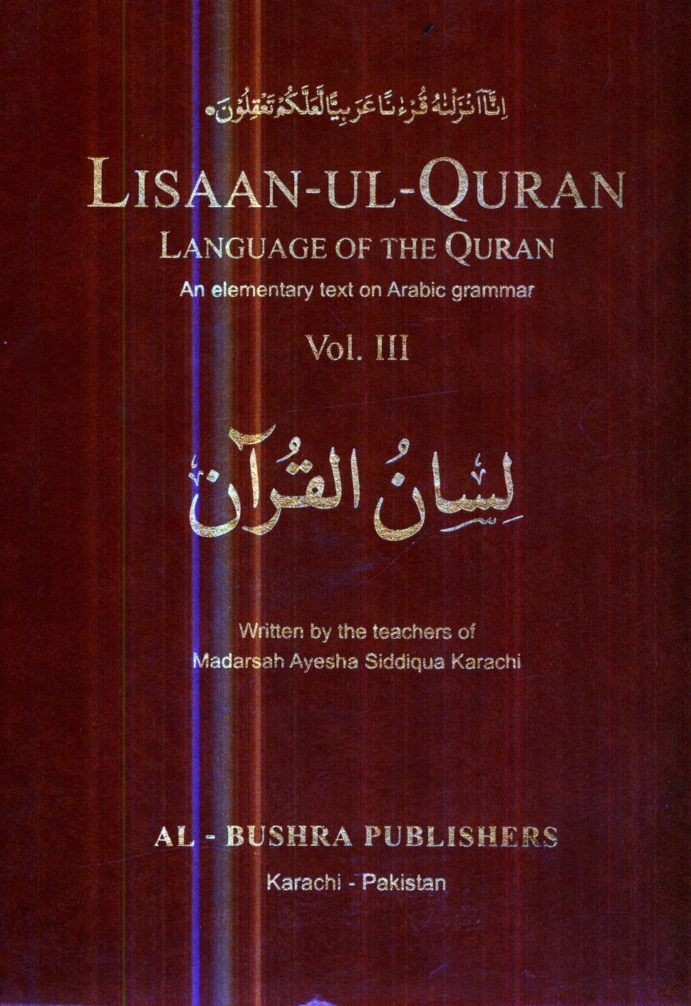 Lisaan-Ul-Quran: Language of the Quran, Volume III