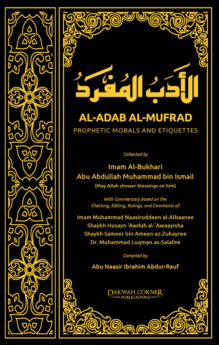 Al-Adab Al-Mufrad
