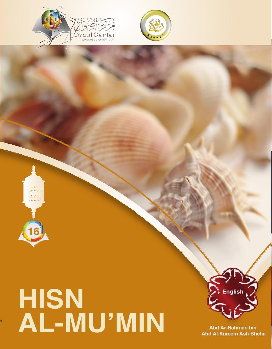 HIisn Al-Mu'min