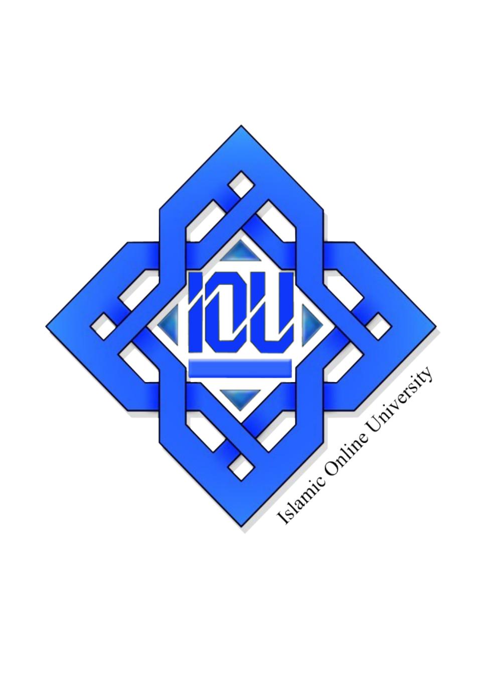 The fundamental of Islamic Creed