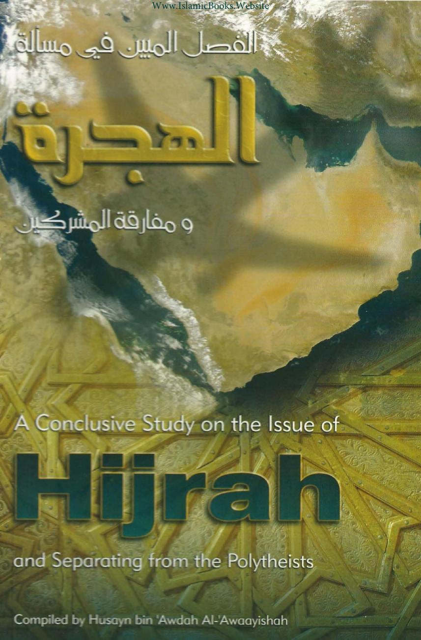 A Conclusive Study on the Issue of Hijrah