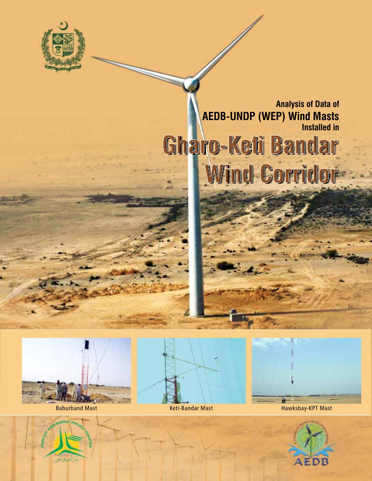 3.Pakistan and the Energy Challenge (3)